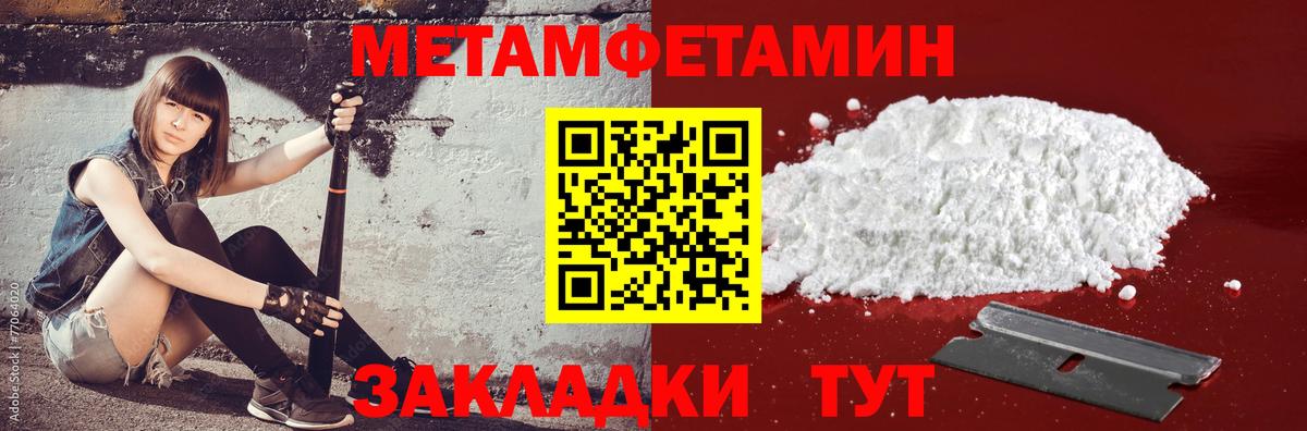 Amphetamine Premium  АМФ  Солнечногорск  Вход с VPN 