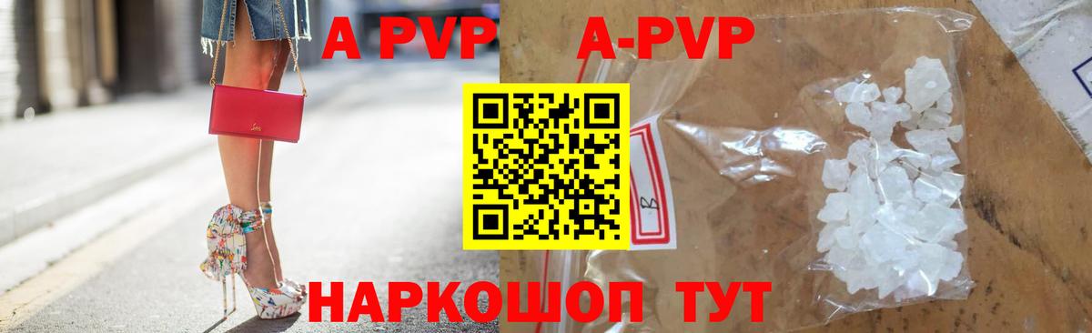 Alfa_PVP СК  Альфа ПВП СК  Солнечногорск  Вход с VPN 