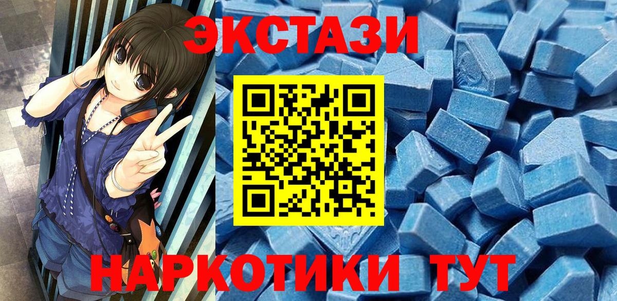 ЭКСТАЗИ Дубай  ЭКСТАЗИ  Солнечногорск  Вход с VPN 
