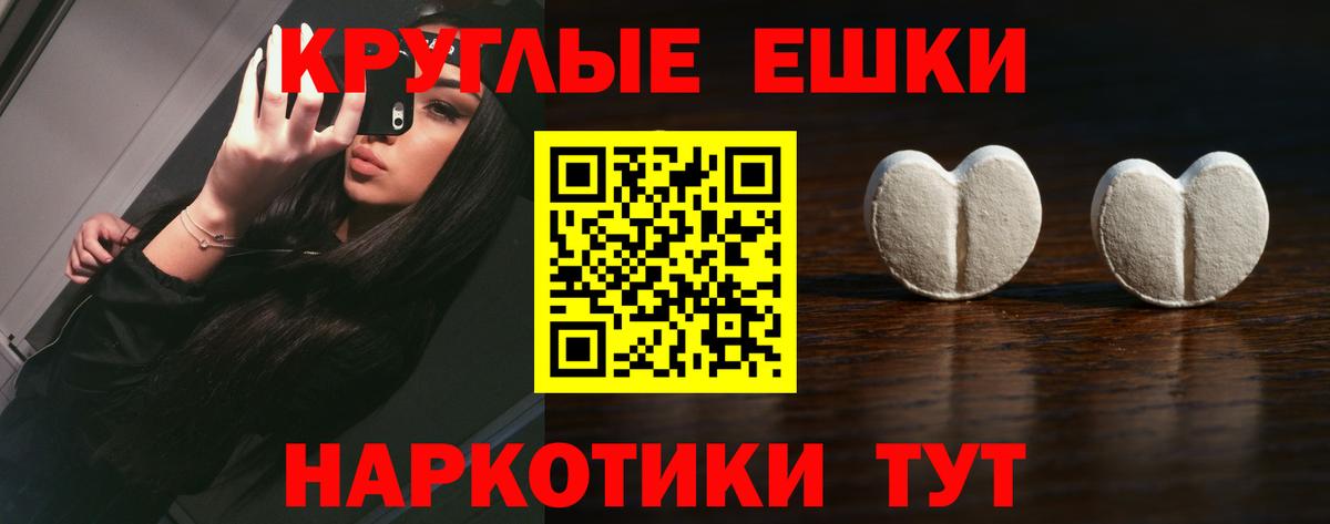Ecstasy Punisher Солнечногорск