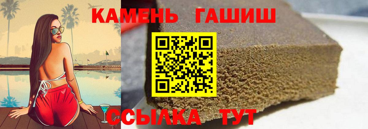 ГАШ гарик  Гашиш  закладки  Вход с VPN  Гашиш Cannabis  Солнечногорск 