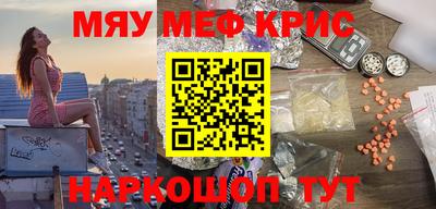 COCAINE Новокубанск