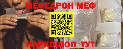 MDMA Premium VHQ Наро-Фоминск