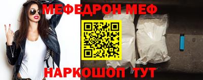 МДМА Нальчик