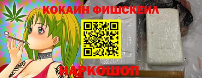 ALPHA-PVP Новозыбков
