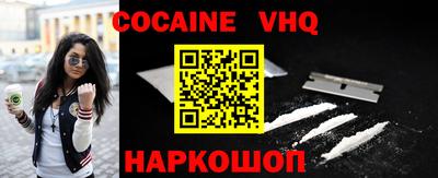 МДМА Нальчик