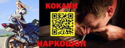 МДМА Нальчик