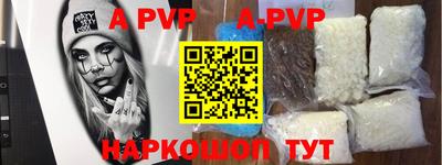 мескалин Новодвинск