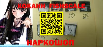 МДМА Нальчик