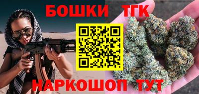 мескалин Новодвинск