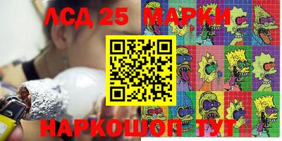 ALPHA-PVP Новозыбков