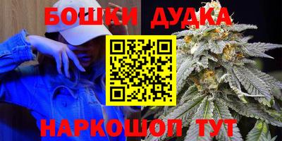 мескалин Новодвинск