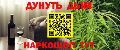 кокаин Нарткала