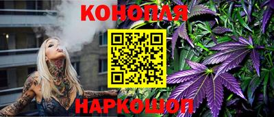 мескалин Новодвинск