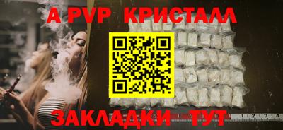 МДМА Нальчик