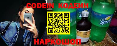 кокаин Нарткала