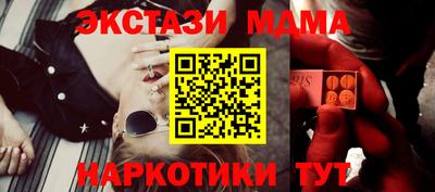 кокаин Нарткала