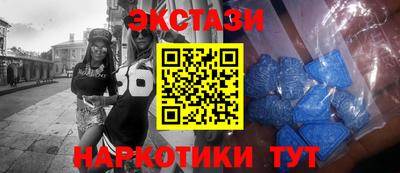 МДМА Нальчик