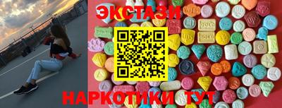MDMA Premium VHQ Наро-Фоминск