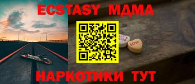 ALPHA-PVP Новозыбков