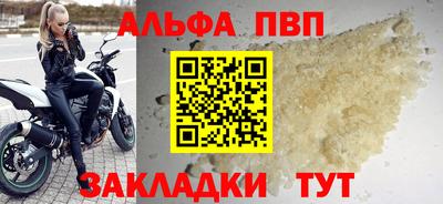 МДМА Нальчик