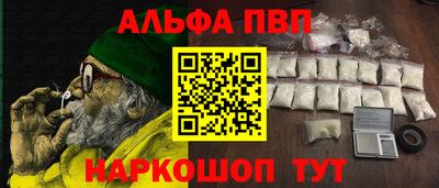 мескалин Новодвинск