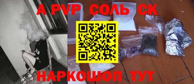 кокаин Нарткала