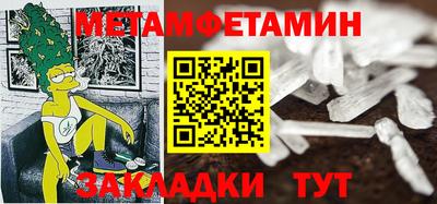 кокаин Обнинск