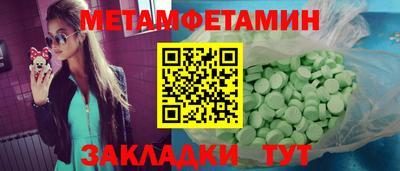 COCAINE Новокубанск