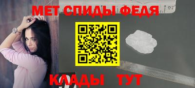 мескалин Новодвинск