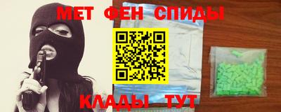 COCAINE Новокубанск