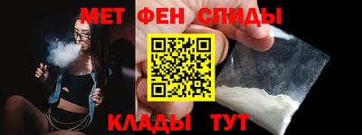 МДМА Нальчик