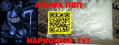 кокаин Нарткала