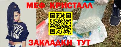 ALPHA-PVP Новозыбков