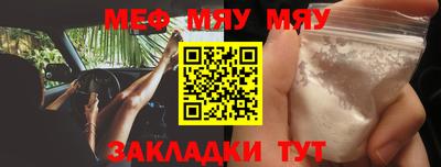 кокаин Нарткала