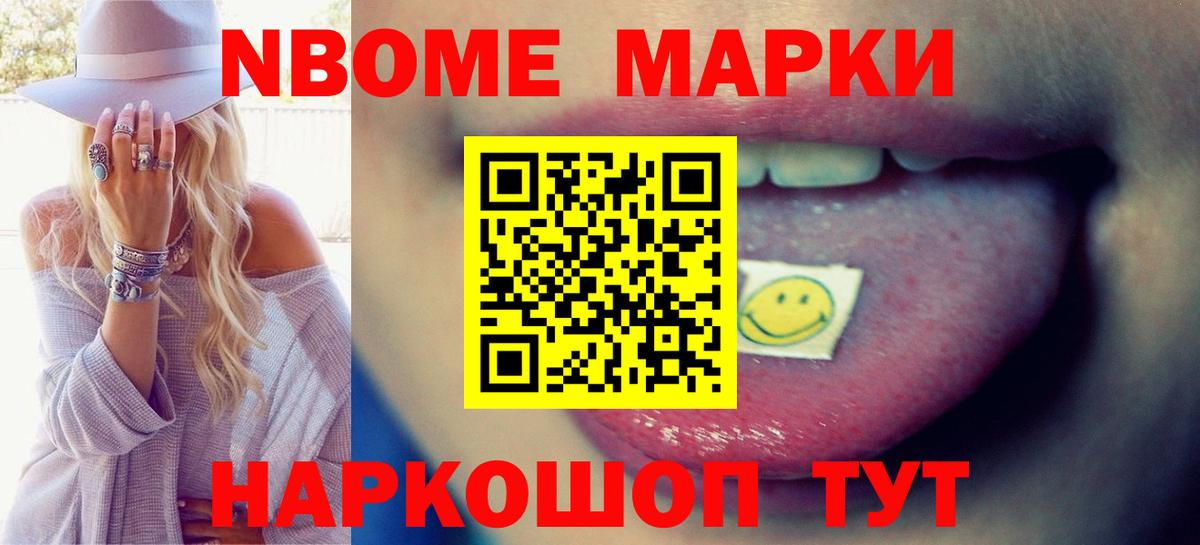 LSD-25 экстази кислота Солнечногорск