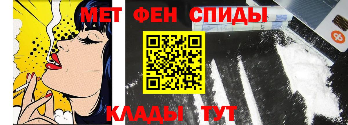 Солнечногорск  Метамфетамин Декстрометамфетамин 99.9%  Вход с VPN  Метамфетамин Декстрометамфетамин 99.9% 