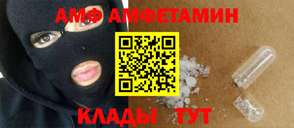 МЕТАМФЕТАМИН винт Солнечногорск