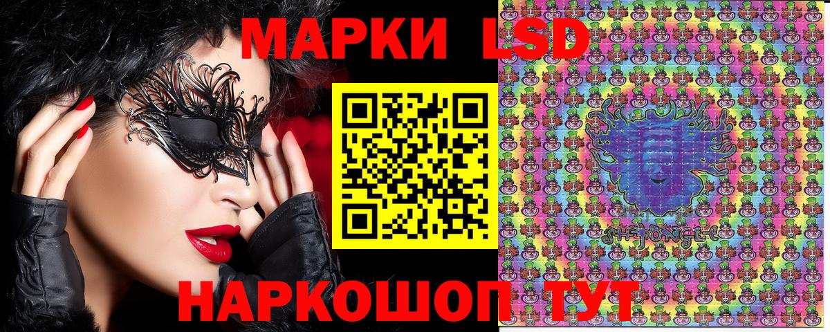 Марки N-bome 1500мкг Солнечногорск