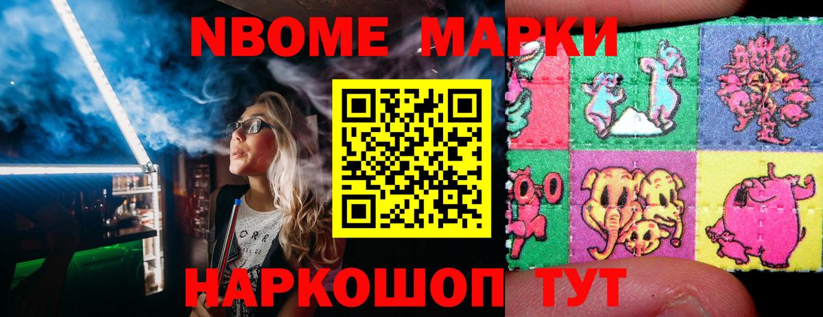 Купить наркотик  Солнечногорск  Вход с VPN  Канабис  Меф МЯУ МЯУ кристаллы  ГАШИШ 