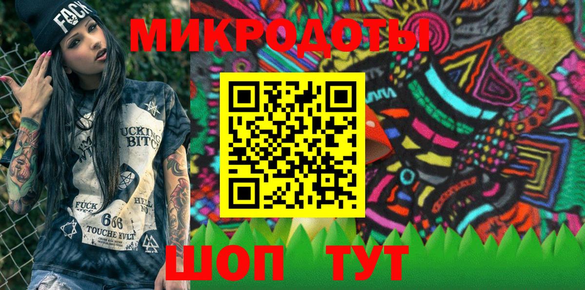 Галлюциногенные грибы MAGIC MUSHROOMS Солнечногорск
