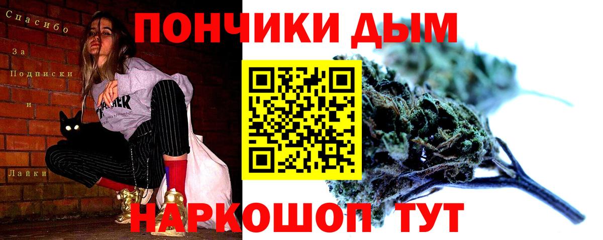 МАРИХУАНА VHQ  Бошки марихуана White Widow  Вход с VPN  Солнечногорск  Бошки Шишки SATIVA & INDICA 